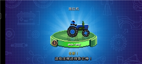 撞头赛车国际版2024