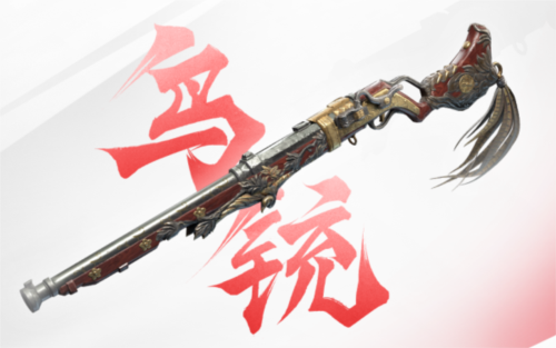 永劫无间手游体验服