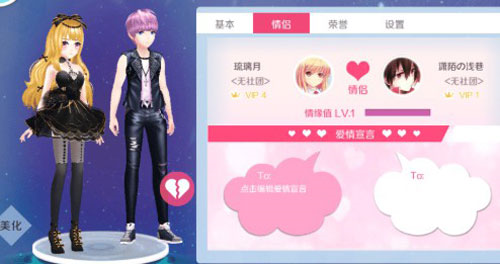 心舞单机破解版