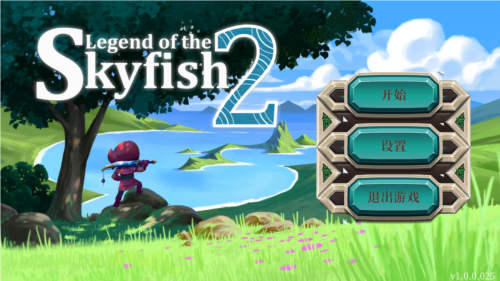 天空鱼传说2汉化版