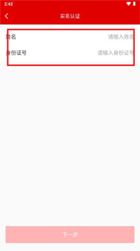 长春市民卡官方最新版本