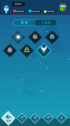 梦与音符无限资源版本