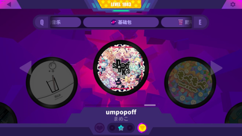 喵斯快跑最新版破解2023