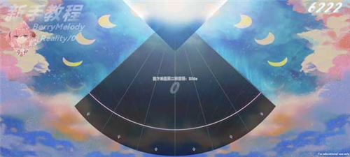 浆果旋律中文版