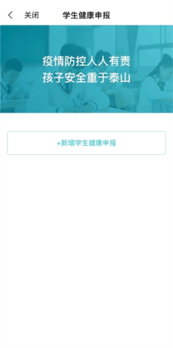 我的盐城手机版