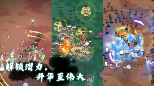 功夫生存全民大作战免广告版