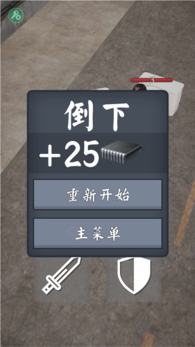 马桶人大战无广告版