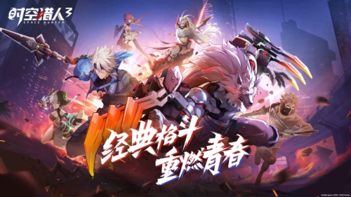 时空猎人3国际服