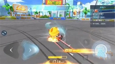 跑跑卡丁车漂移中国版