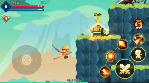 大侠怼他最新版