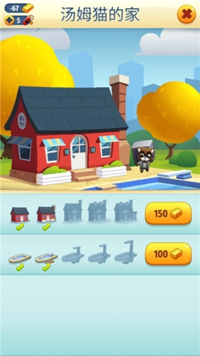汤姆猫跑酷国际服无限内购版