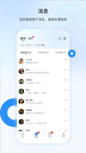 豆子生活商家app