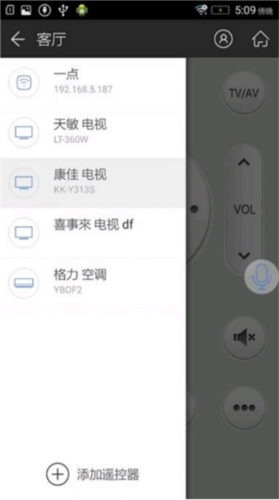 遥控精灵谷歌市场版