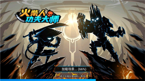 火柴人功夫大师无广告版