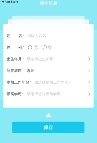 兼客招聘app