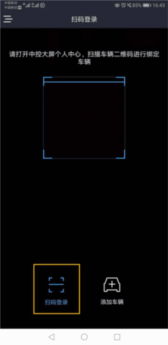 东风风行最新版