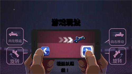 撞头赛车无限螺丝版2024破解版