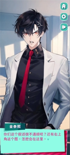 美股达人音游免费版