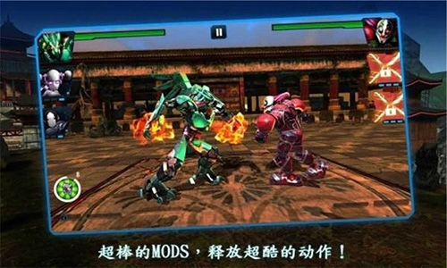 终极机器人格斗中文正版