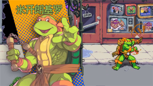 忍者神龟施莱德的复仇联机汉化版