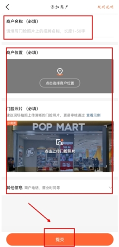 大众点评app官方版