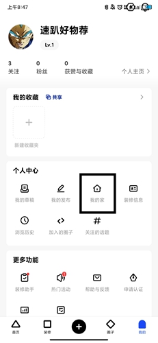 住小帮app