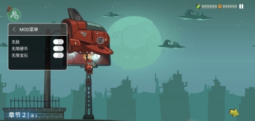 曲奇必死内置菜单