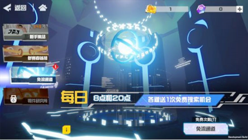 凹凸世界手游安卓版