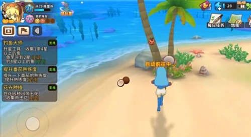 悠长假期华为客户端