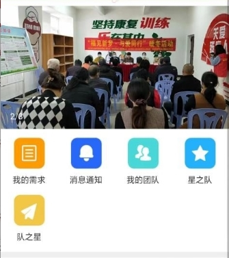 新罗文明实践app