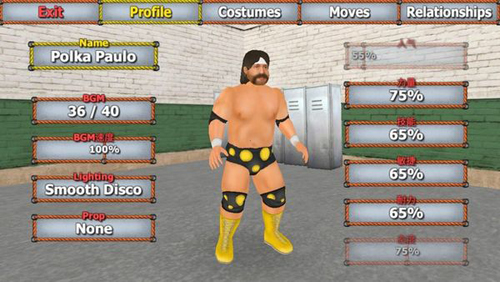 摔跤帝国3D汉化版