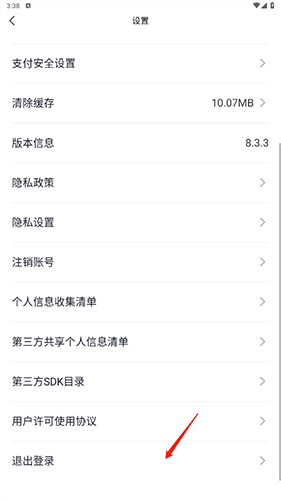 海底捞app安卓版
