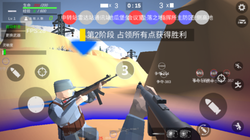 打鬼子模拟器最新版本