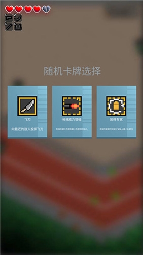 尸城幸存者无限金币版