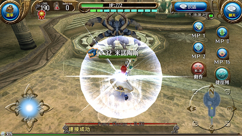 托兰异世录台服最新版