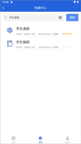 i西亚斯app