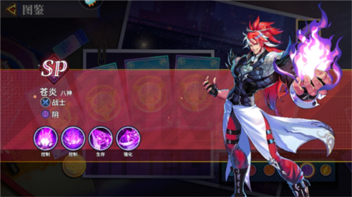 无限格斗九游版