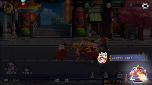 无限格斗九游版