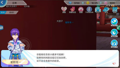 心舞无敌破解版