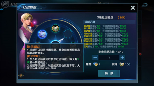 拳皇世界安卓版