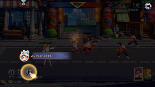 无限格斗九游版