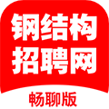钢结构招聘网