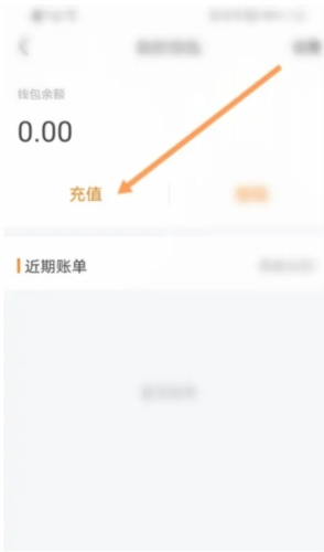 滴答出行乘客端