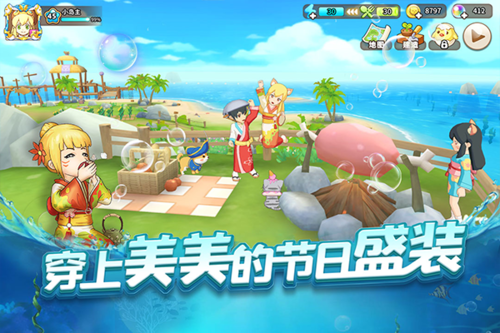 悠长假期九游客户端