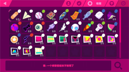 喵斯快跑最新版破解2023