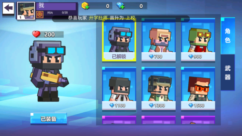 混乱大枪战新版中文版