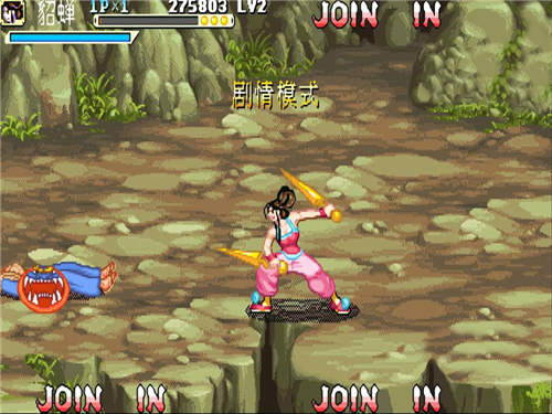 三国战纪之乱世枭雄单机版