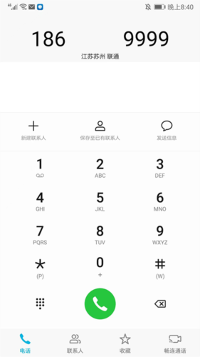 车300新车二手车app