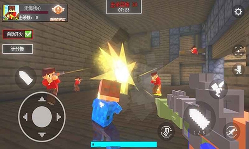 我的枪战世界无限金币版