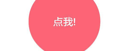 手速测试器app
